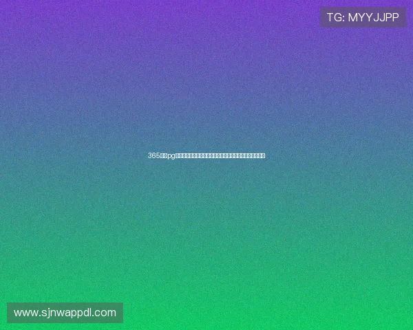 365娱乐pg打造专业世界杯专题报道深度解析比赛战术与明星球员表现
